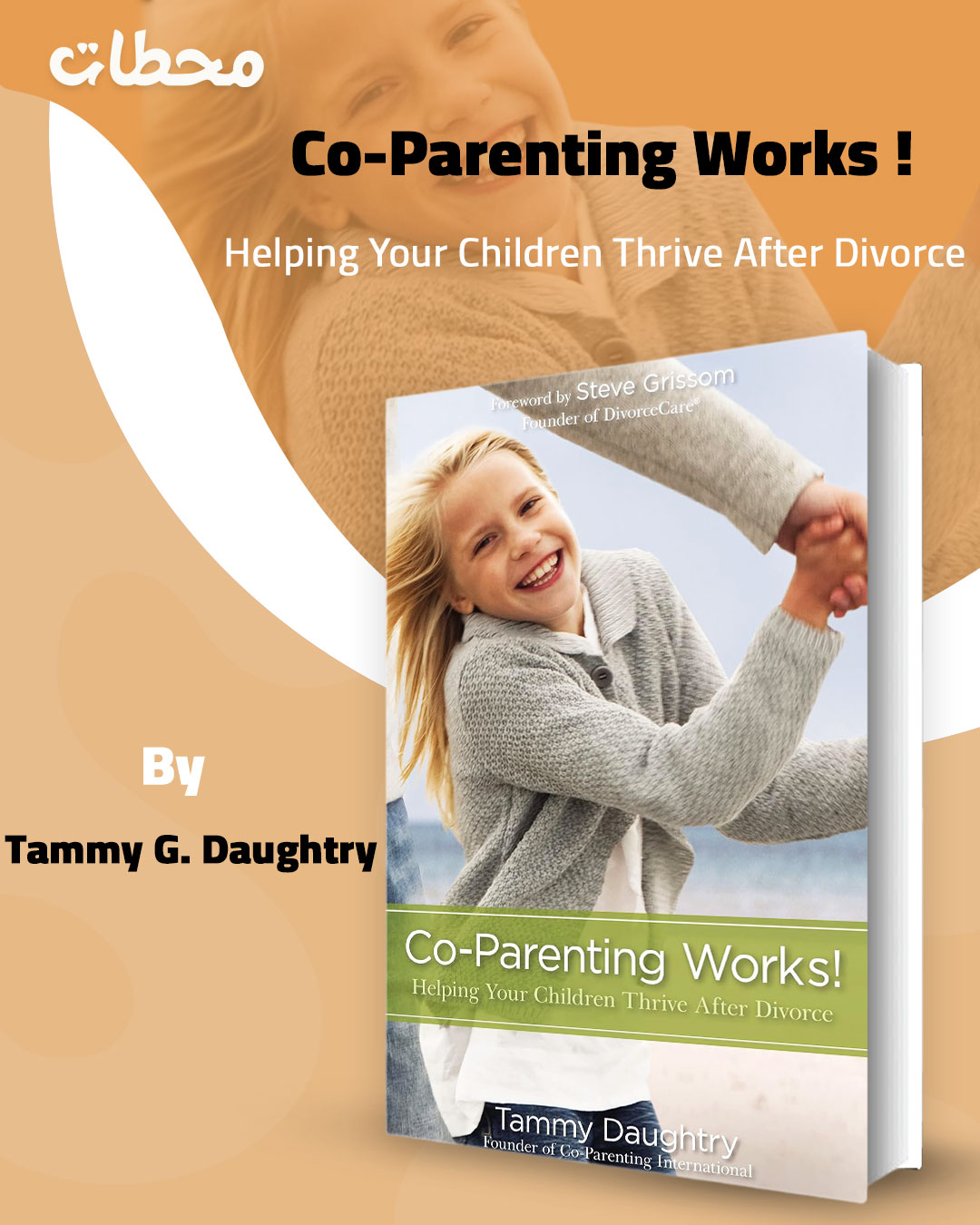 !-Co-Parenting-Works