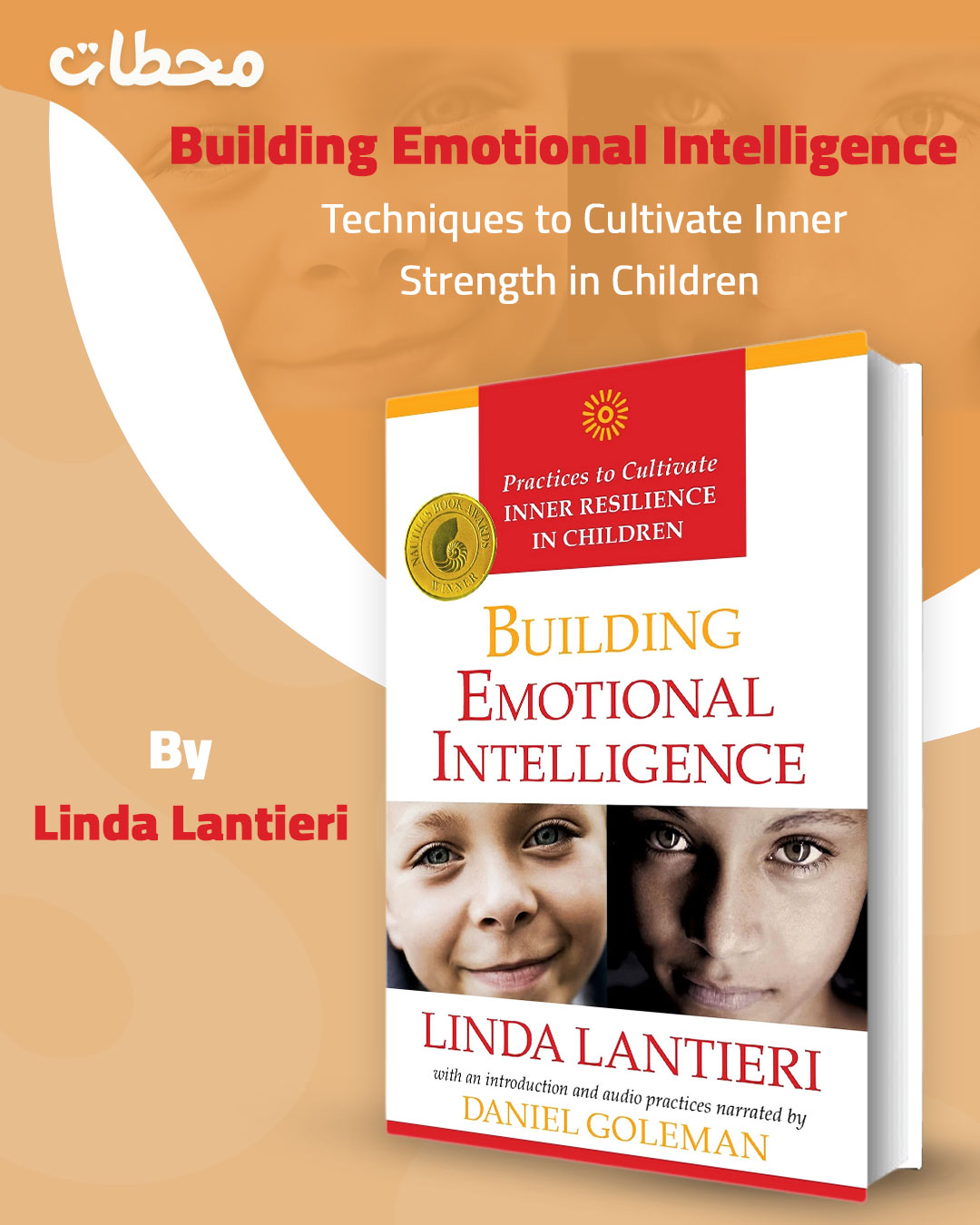 Building-Emotional-Intelligence