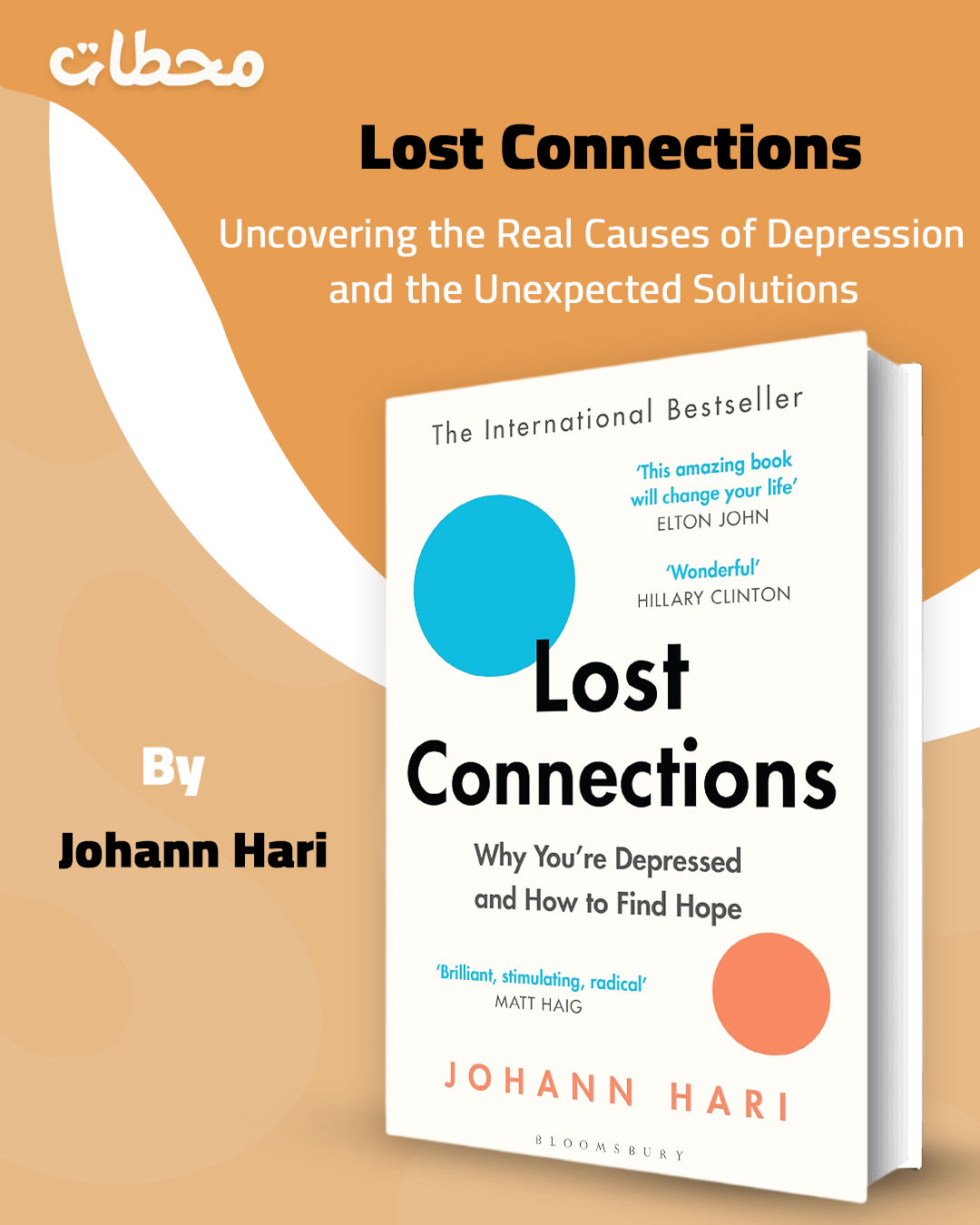 Lost-Connections
