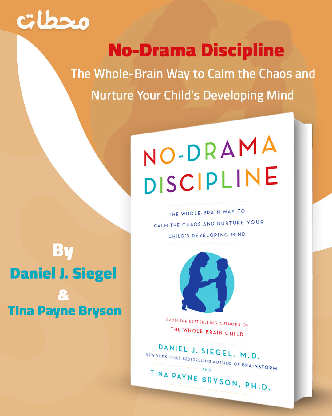 No-Drama-Discipline