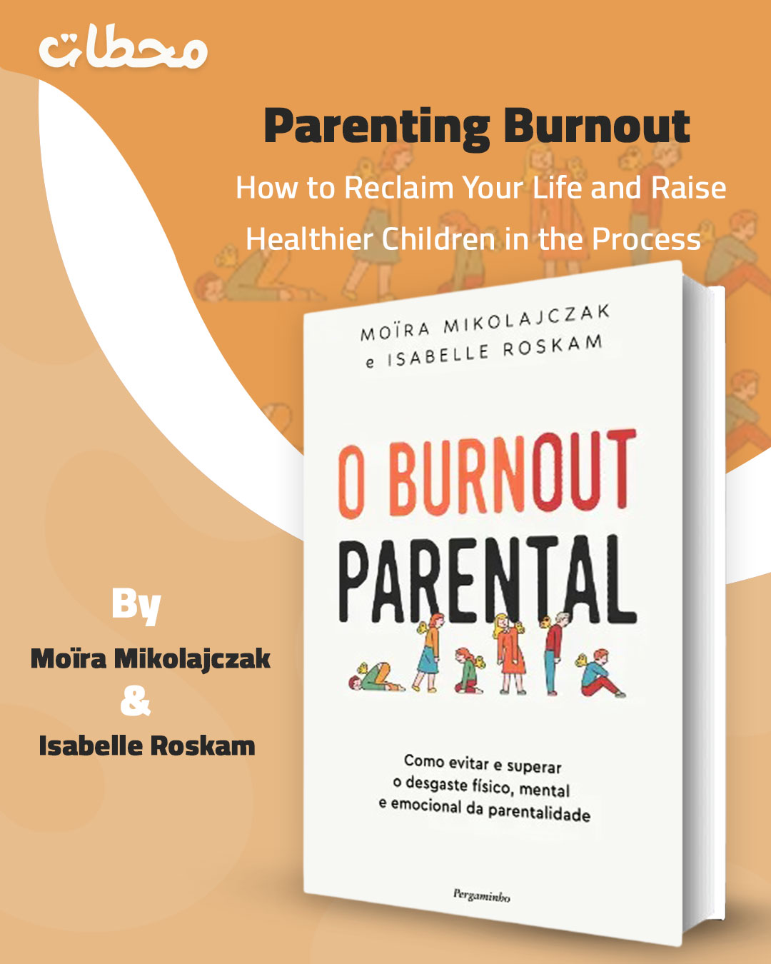 Parenting-Burnout Parenting-Burnout