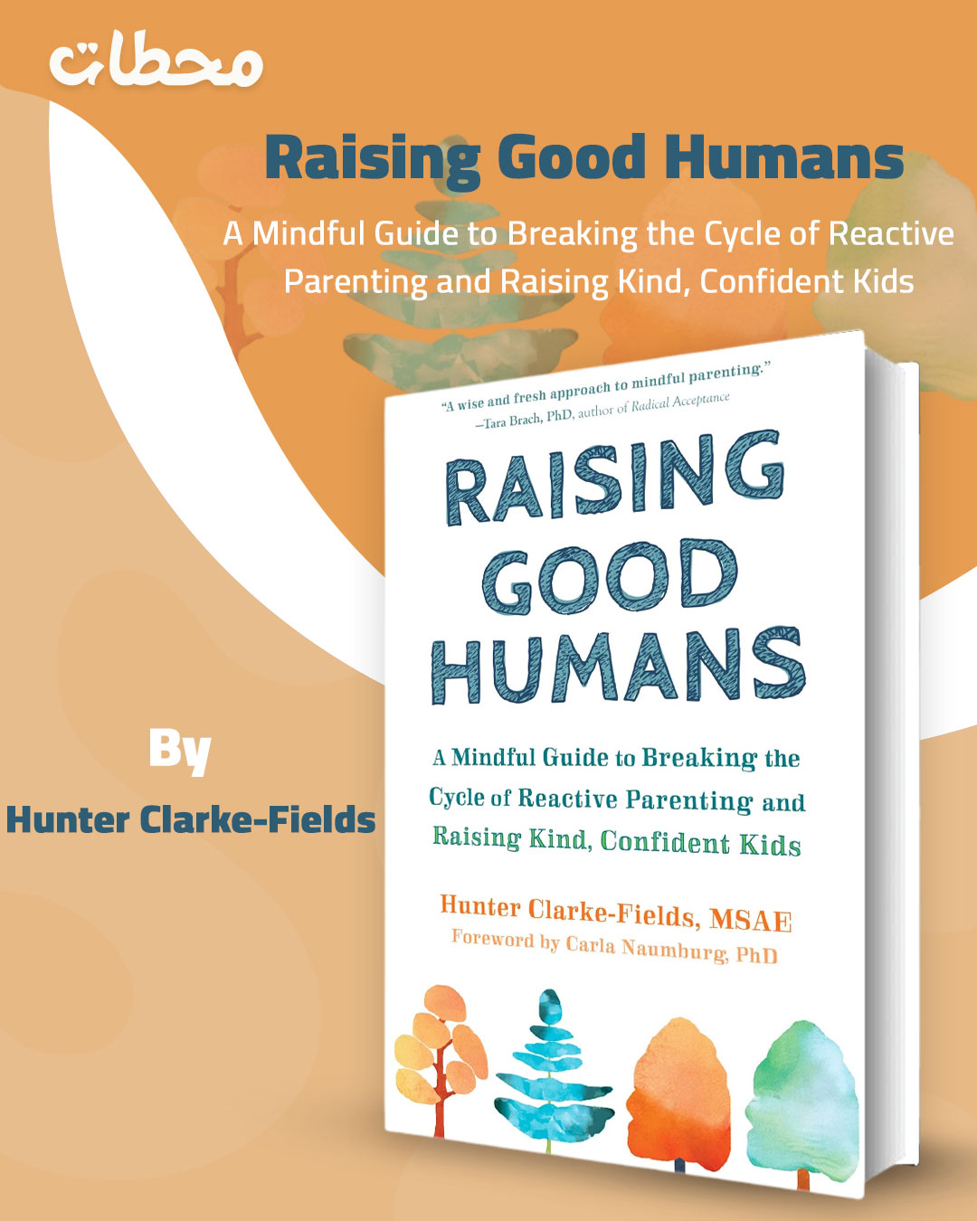 Raising-Good-Humans