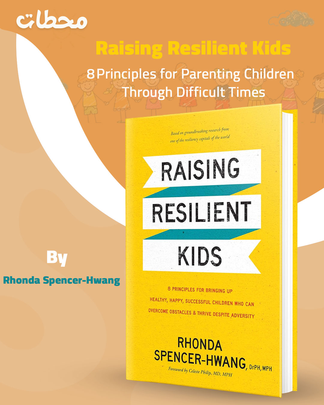 Raising-Resilient-Kids