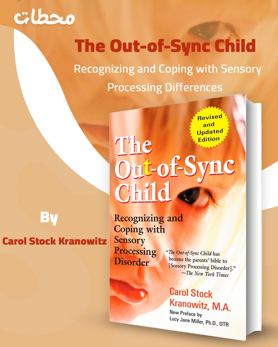 The-Out-of-Sync-Child