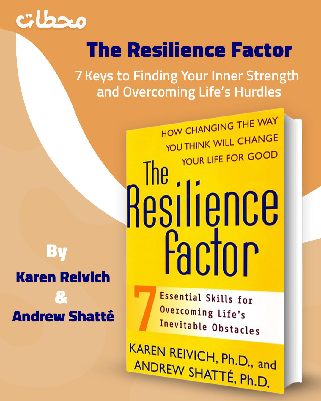 The-Resilience-Factor